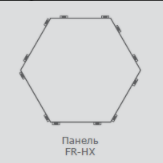 Дизайнерский потолок из металлических панелей “шестигранник” FRAME FR-HX