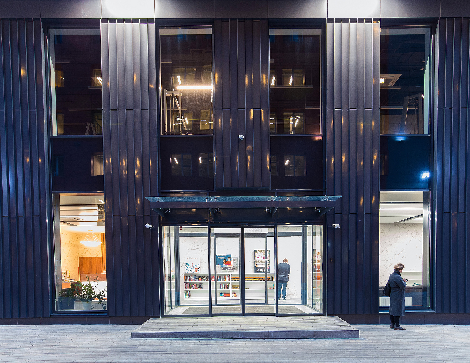 Эксмо Издательский Дом