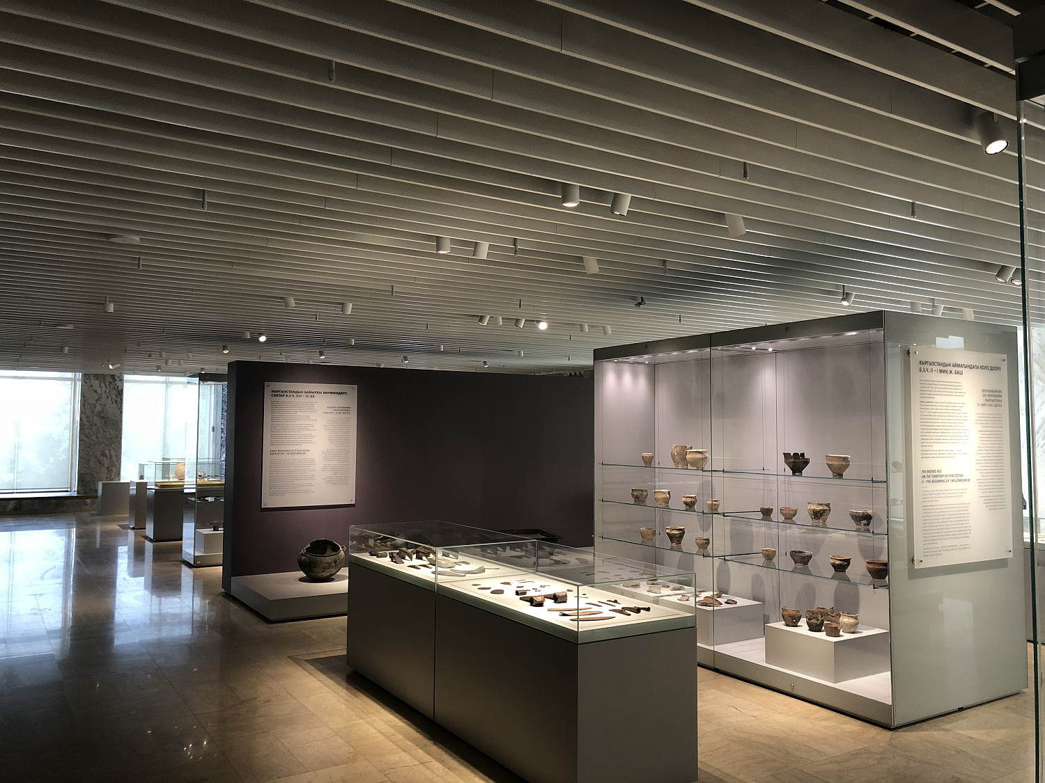 Национальный музей в Бишкеке