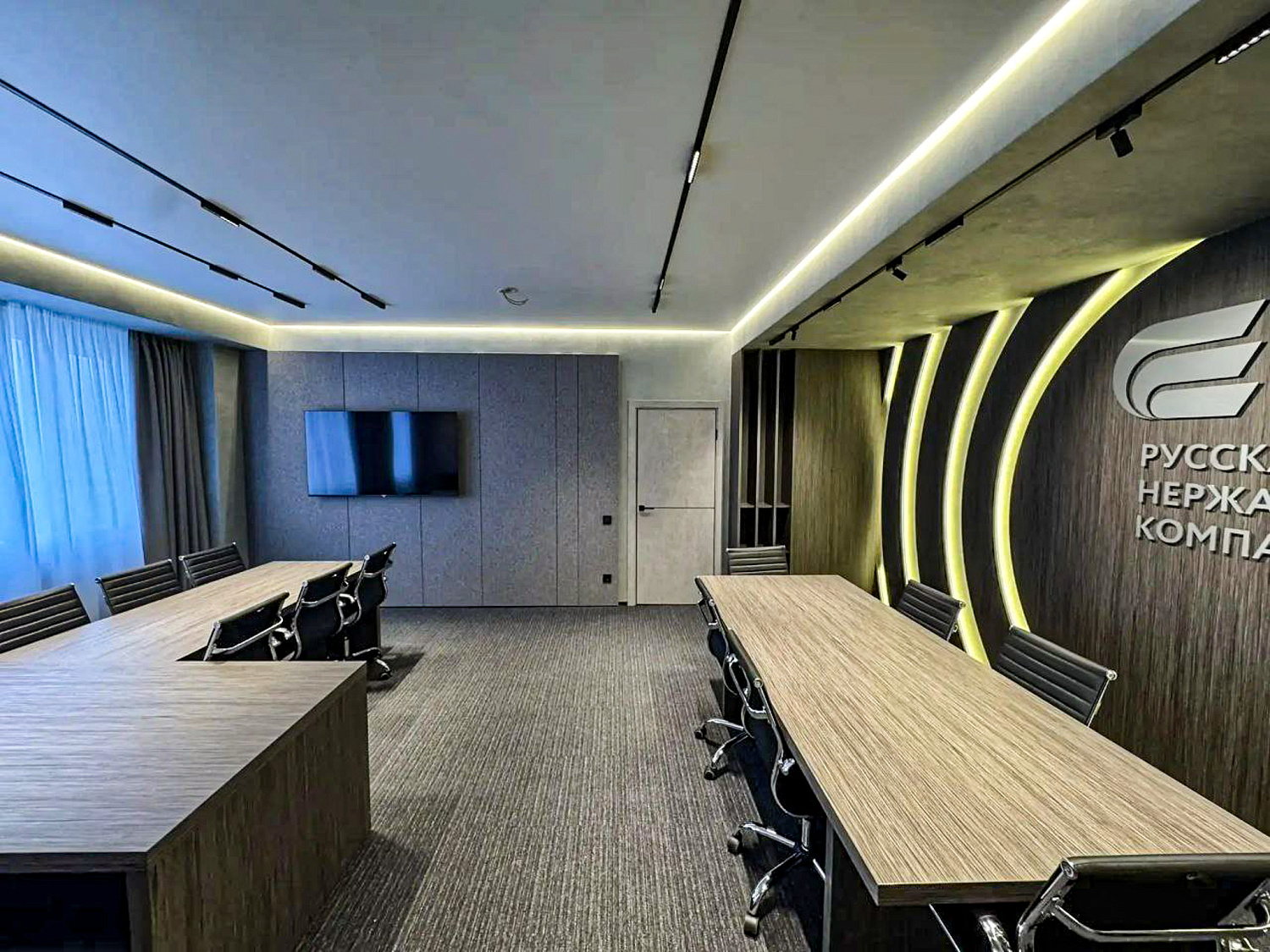 Офис компании «Русская нержавеющая компания»