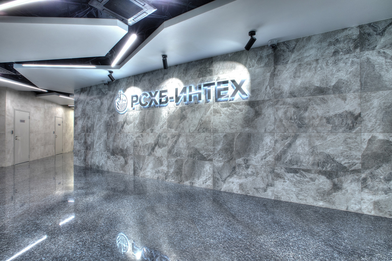 Россельхоз Интех