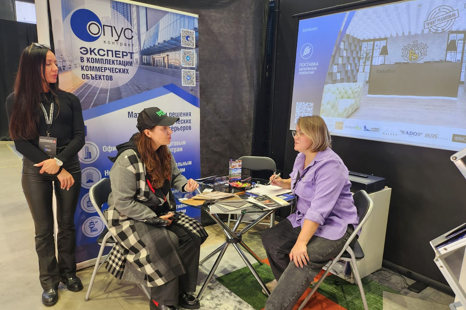 Итоги выставки РОССИЙСКИЕ ДНИ ДИЗАЙНА И АРХИТЕКТУРЫ!