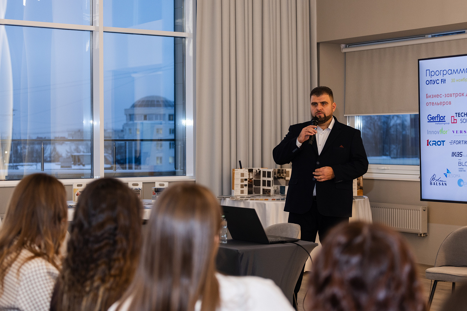 OPUS-Fit мероприятие для дизайнеров в Екатеринбурге