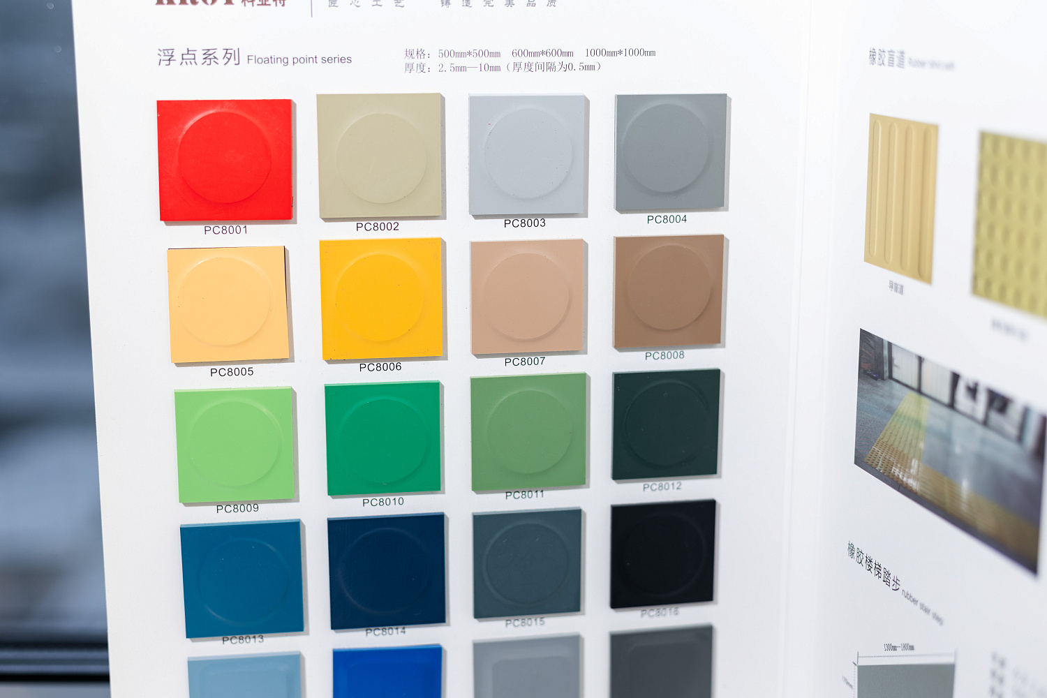 OPUS-Fit мероприятие для дизайнеров в Екатеринбурге