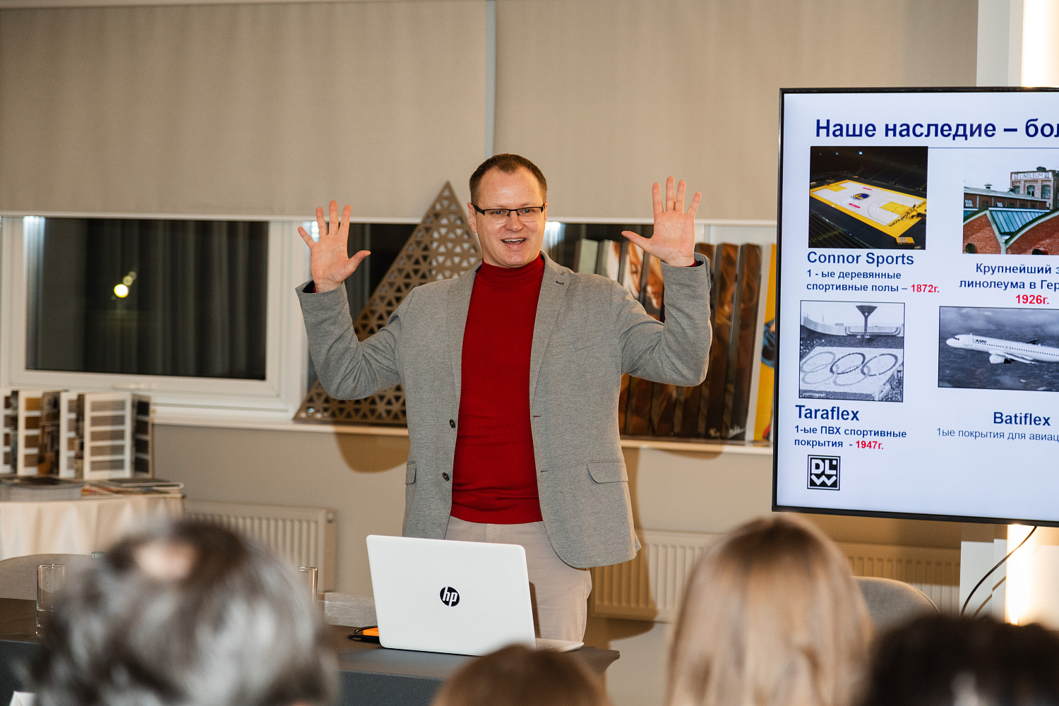 OPUS-Fit мероприятие для дизайнеров в Екатеринбурге