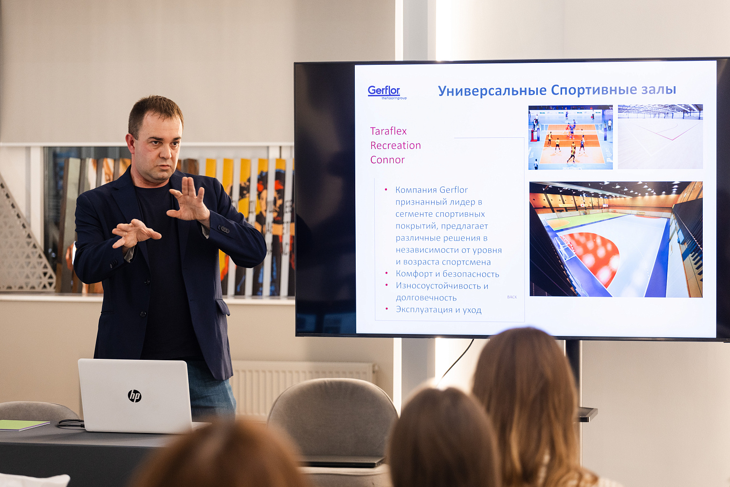 OPUS-Fit мероприятие для дизайнеров в Екатеринбурге